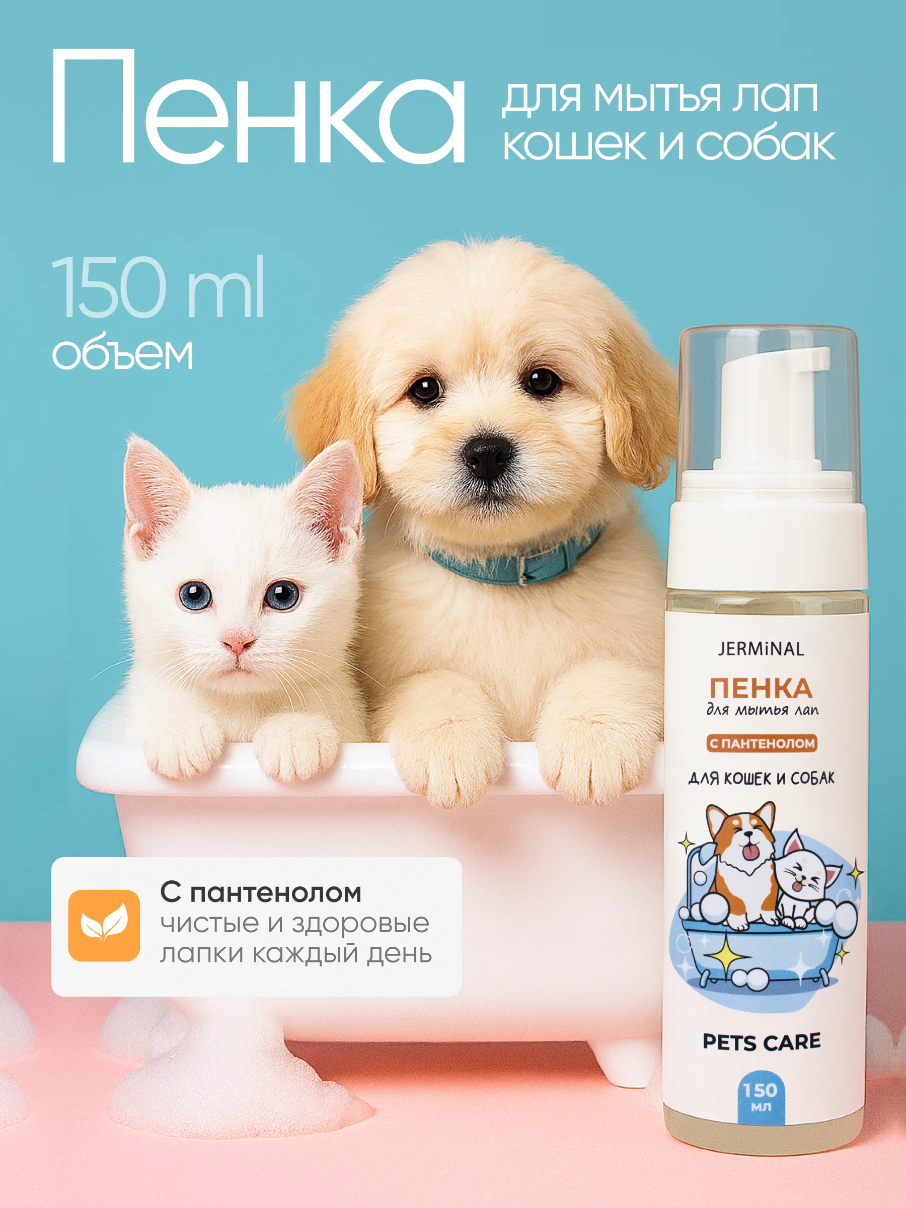 Spa ProBrush